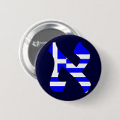 Aleph Greece.png Ronde Button 5,7 Cm (Voorkant /achterkant)