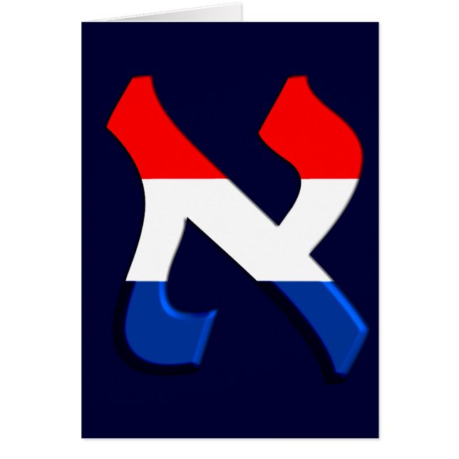 Aleph Holand.png (Voorkant)
