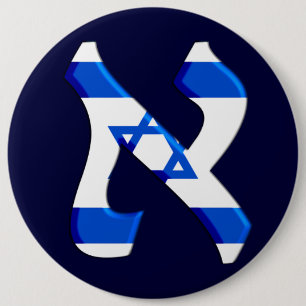 Aleph Israel.png Ronde Button 6,0 Cm