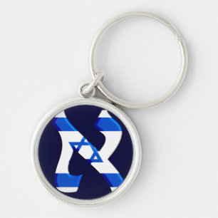 Aleph Israel.png Sleutelhanger