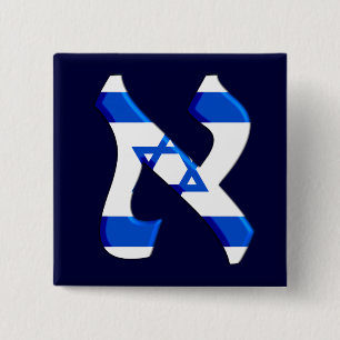 Aleph Israel.png Vierkante Button 5,1 Cm