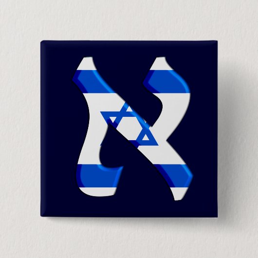 Aleph Israel.png Vierkante Button 5,1 Cm (Voorkant)
