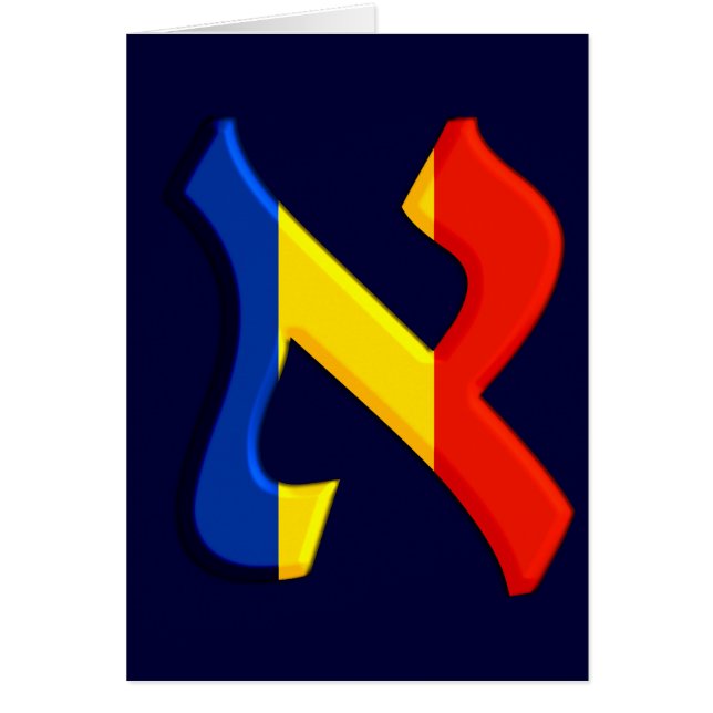 Aleph Rumania.png (Voorkant)