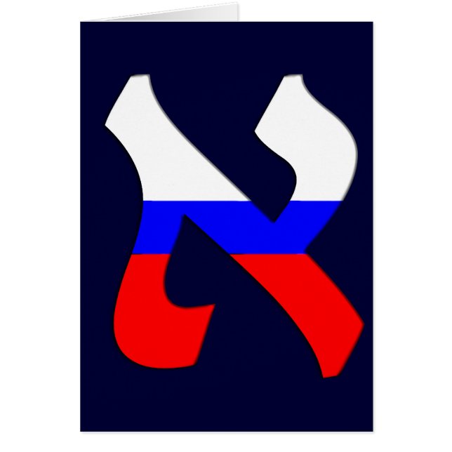 Aleph Russia.png (Voorkant)