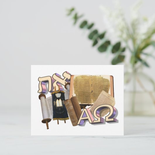 Aleph Tav / Alpha Omega Briefkaart (Staand voorkant)