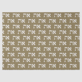 Aleph Tav Gold Jewish Lettering Tissuepapier