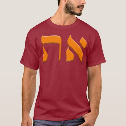 Aleph Tav Symbol Messianic Hebrew Roots Torah T-shirt (Voorkant)