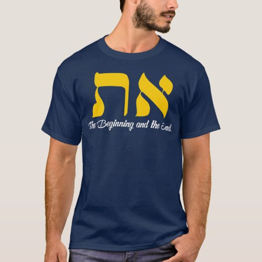 Aleph Tav Symbol Messianic Hebrew Roots Torah T-shirt (Voorkant)