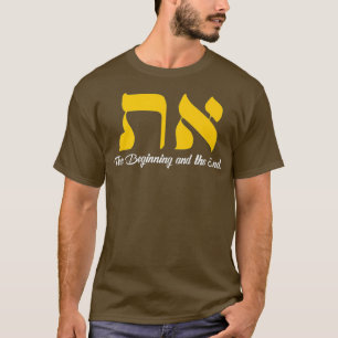 Aleph Tav Symbol Messianic Hebrew Roots Torah T-shirt