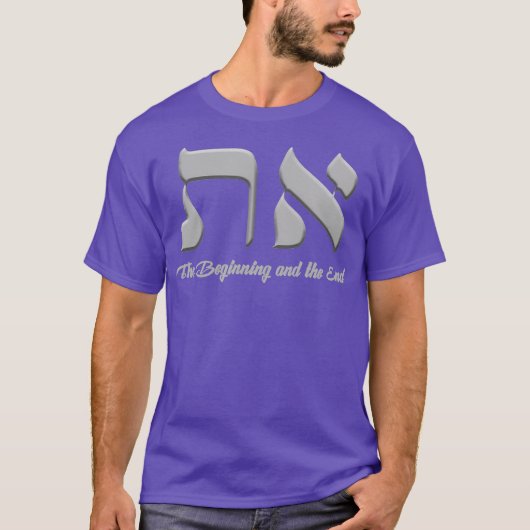 Aleph Tav Symbol Messianic Hebrew Roots Torah T-shirt (Voorkant)