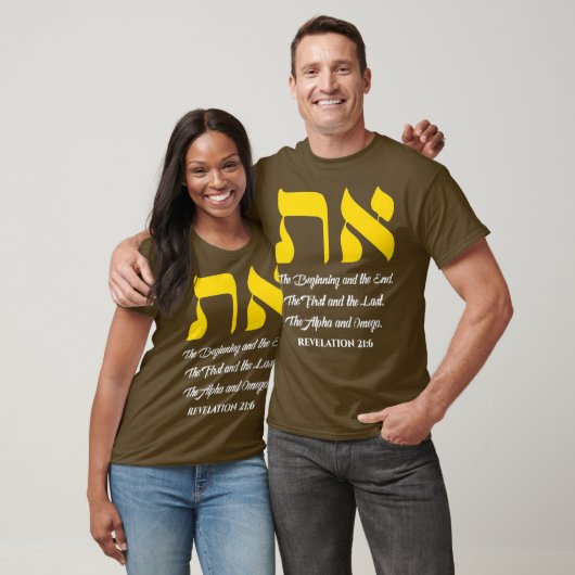 Aleph Tav Symbol Messianic Hebrew Roots Torah T-shirt (Unisex)