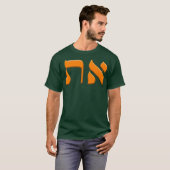 Aleph Tav Symbol Messianic Hebrew Roots Torah T-shirt (Voorkant volledig)