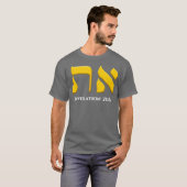 Aleph Tav Symbol Messianic Hebrew Roots Torah T-shirt (Voorkant volledig)