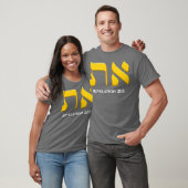 Aleph Tav Symbol Messianic Hebrew Roots Torah T-shirt (Unisex)