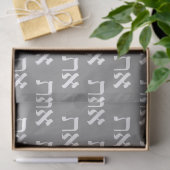 Aleph Tav White op zilver Tissuepapier (Geschenk)