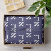 Aleph Tav White over de koninklijke marine Tissuepapier (Geschenk)