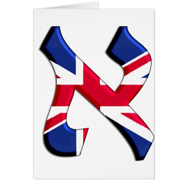 Aleph Uk.png (Voorkant)
