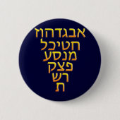 AlephBeit Ronde Button 5,7 Cm (Voorkant)