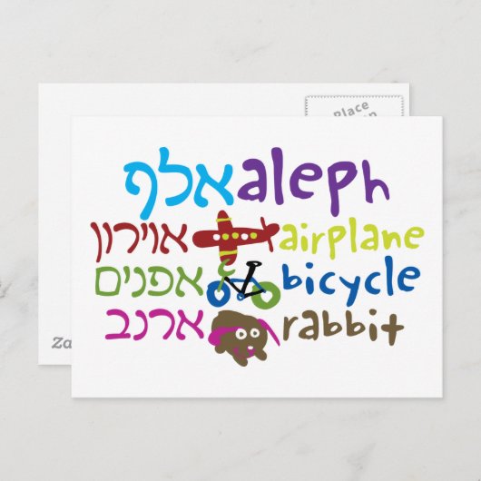 Alephnotes Briefkaart (Voorkant / Achterkant)