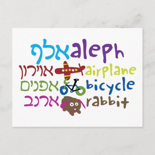 Alephnotes Briefkaart (Voorkant)