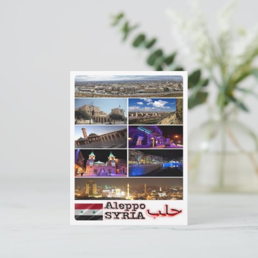 Aleppo - Syrië - Mozaïek - Briefkaart (Staand voorkant)