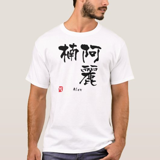 Alex Kanji T-shirt (Voorkant)