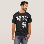 Alex T-shirt (Voorkant volledig)