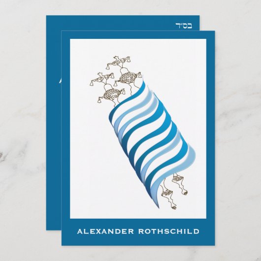 Alexander Chanoch Custom Kaart (Voorkant / Achterkant)