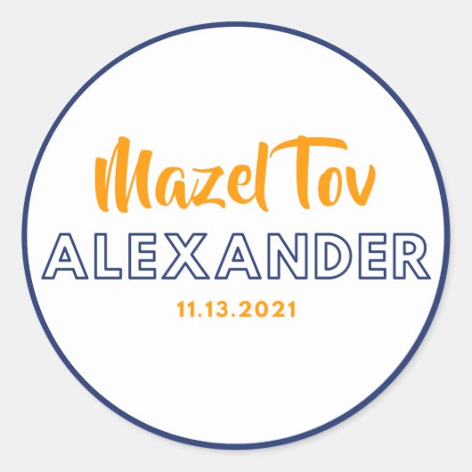 Alexander's sticker mitzvah mazel tov (Voorkant)