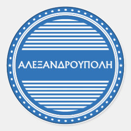 Alexandroupolis City Pride Embleem – Griekse Ident Ronde Sticker