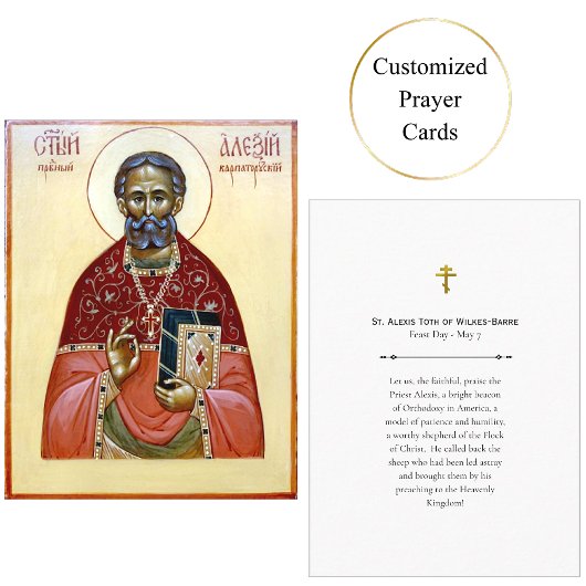 Alexis Toth van de Wilkes-Barre Gebed Kaart Plaatskaartje