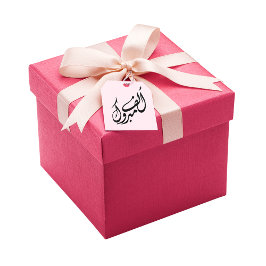 "Alf Mabrook" Arabisch gefeliciteerd Rubberstempel