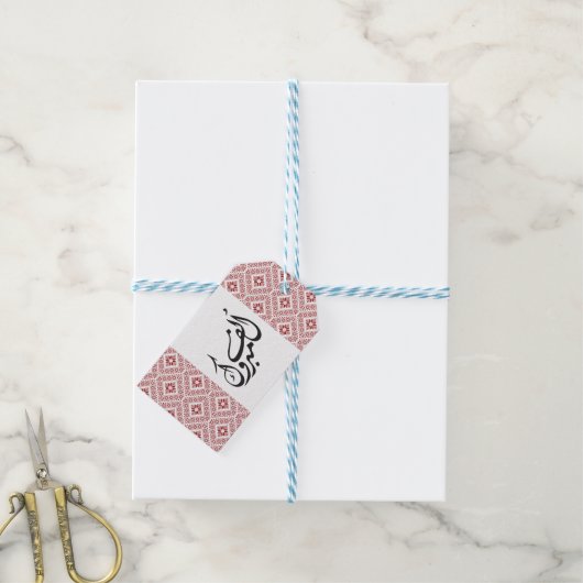 Alf Mabrook Palestijnse Tatreez Print in het Rood Cadeaulabel (Met Touw)