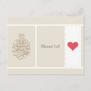 Alf mabrouk Islam liefdeshart gefeliciteerd Briefkaart