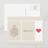 Alf mabrouk Islamitische liefde hart felicitatie Briefkaart (Voorkant / Achterkant)