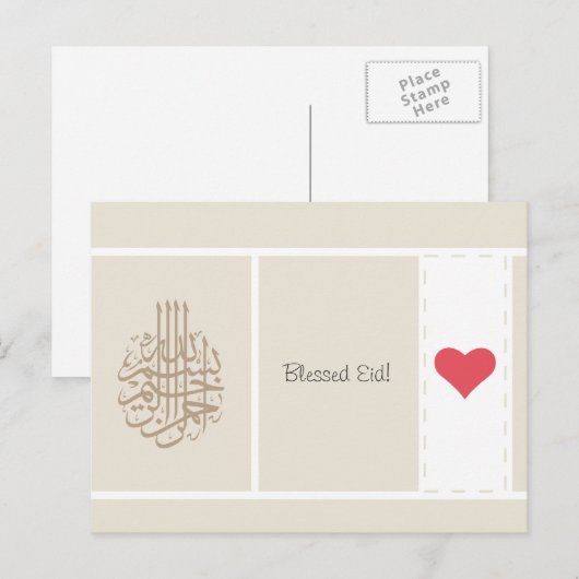 Alf mabrouk Islamitische liefde hart felicitatie Briefkaart (Voorkant / Achterkant)