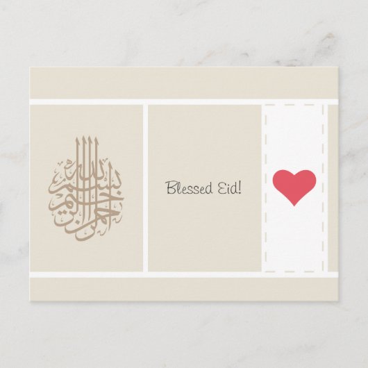 Alf mabrouk Islamitische liefde hart felicitatie Briefkaart (Voorkant)