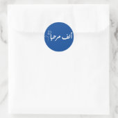 alf MARHABA Arabisch Ronde Sticker (Tas)