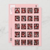 Alfabet Briefkaart (Voorkant / Achterkant)