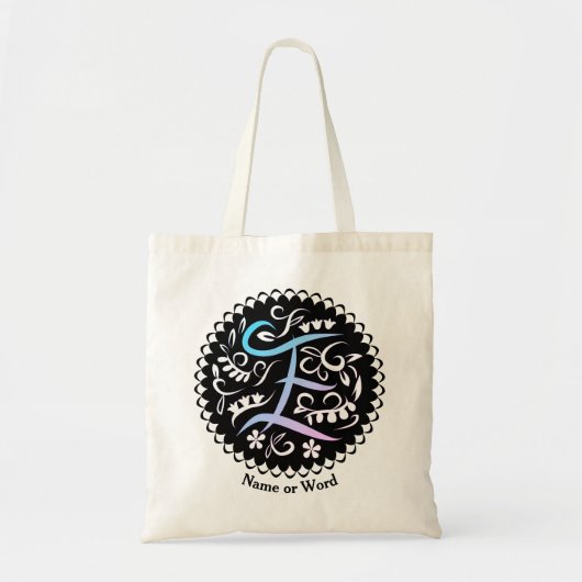Alfabet E Monogram Handschrift Tote Bag (Voorkant)