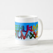 Alfabet Koffiemok (Voorkant rechts)