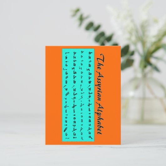 alfabet van assyrian briefkaart (Staand voorkant)