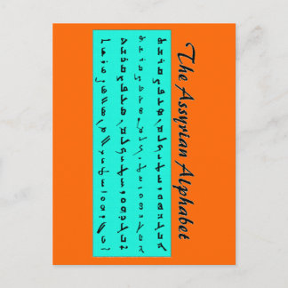 alfabet van assyrian briefkaart