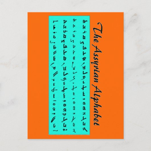 alfabet van assyrian briefkaart (Voorkant)