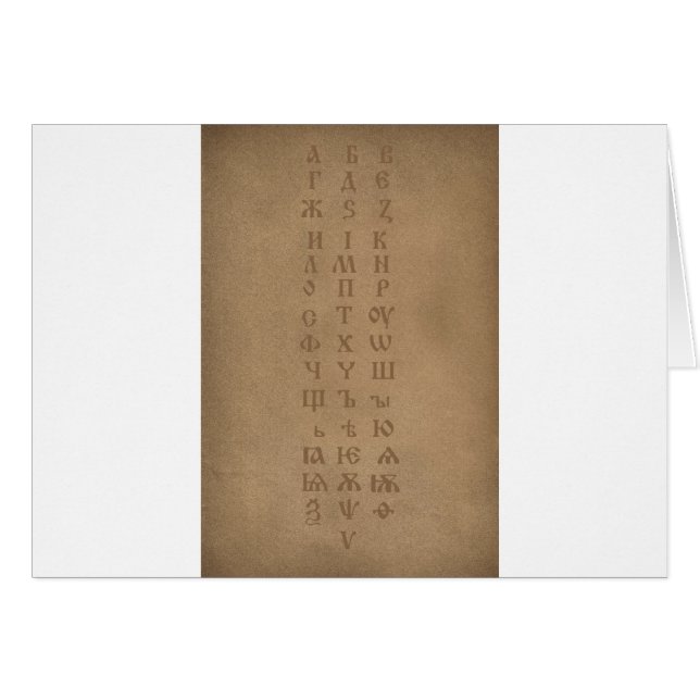 alfabet van de oude slavische kerk (Voorkant Horizontaal)