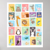 Alfabet wandkunst Alfabet dieren Kinder kamer Poster (Voorkant)