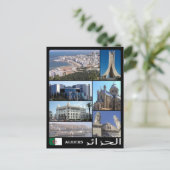 Algerije - Algeri - I Love - Briefkaart (Staand voorkant)