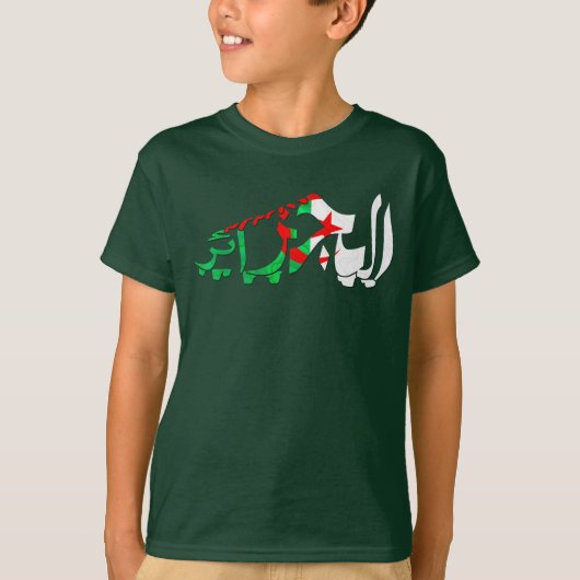 Algerije Algérien Soccer Cleat T-shirt (Voorkant)