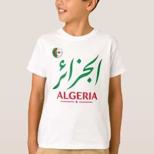 Algerije Arabische kalligrafie Aangepaste naam & n T-shirt