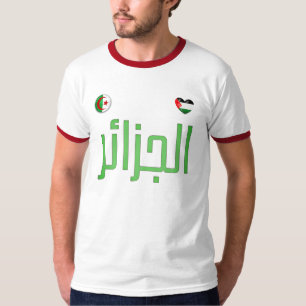Algerije. T-shirt voor Algerijns en Palestijns